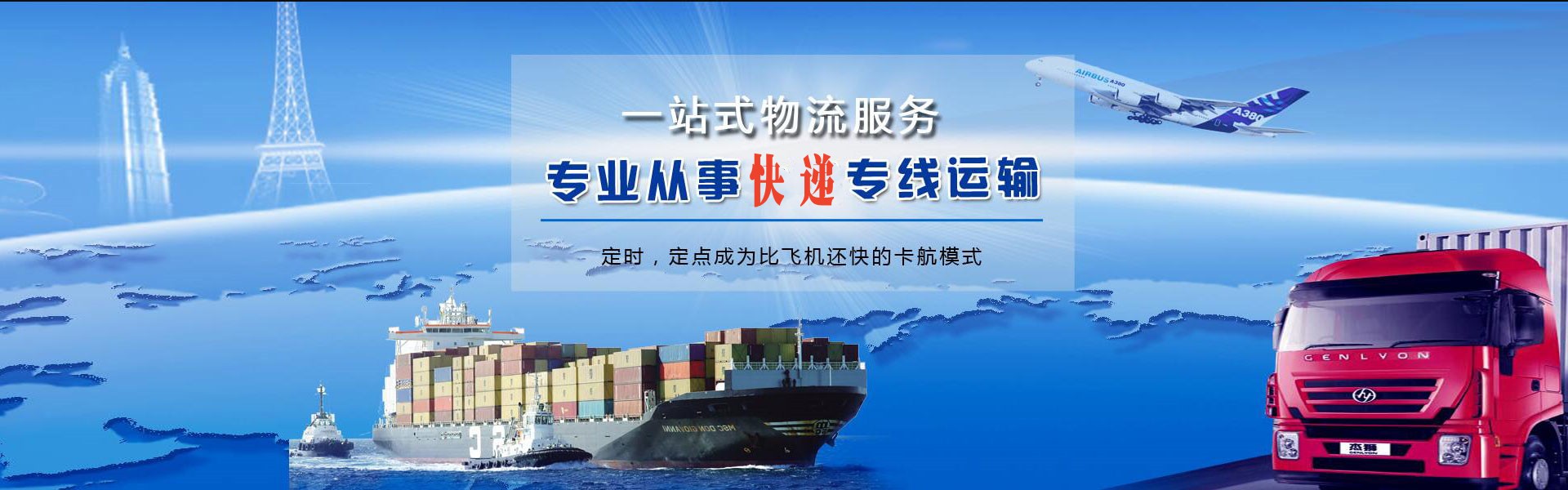 武宁到太原物流公司-武宁至太原物流专线-武宁空运到太原-优时通物流有限公司